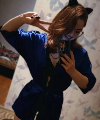 Женя